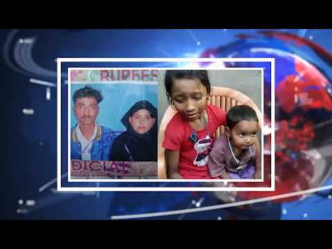 तीन बेटियों के साथ कुएं में कूदी मां, बच्चियों के शव मिले, मां का पता नहीं