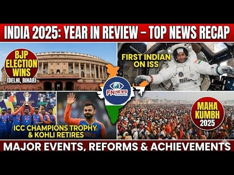 2025 की वो बड़ी खबरें जिन्होंने पूरे देश-विदेश का ध्यान खींचा