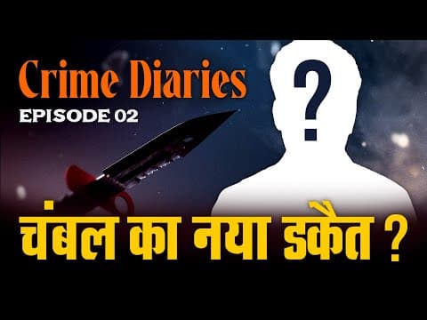Chambal's New Secret: Who Really Is Yogi Gurjar? | FN News Channel