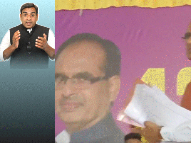 ‘जनता मूर्ख नहीं’—बार-बार खड़ा करवाने पर भड़के शिवराज; लाड़ली बहना पर विधायक की टिप्पणी विवादों में