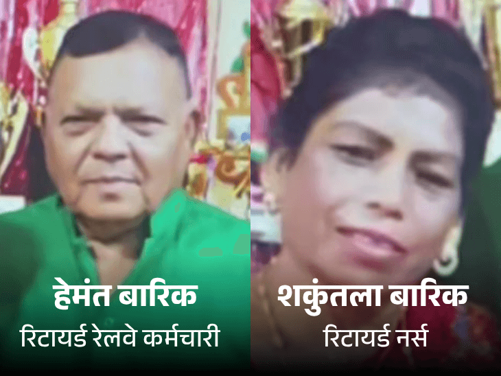 भोपाल डबल मर्डर: बुजुर्ग दंपति के हत्यारों की तलाश तेज, पुलिस ने रखा 50 हजार का इनाम