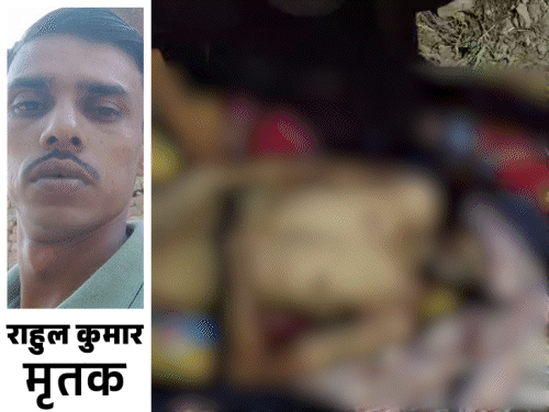 नालंदा हत्याकांड: शादी के 6 दिन बाद हुई राहुल की हत्या, पिता ने पुलिस कार्रवाई पर उठाए गंभीर सवाल