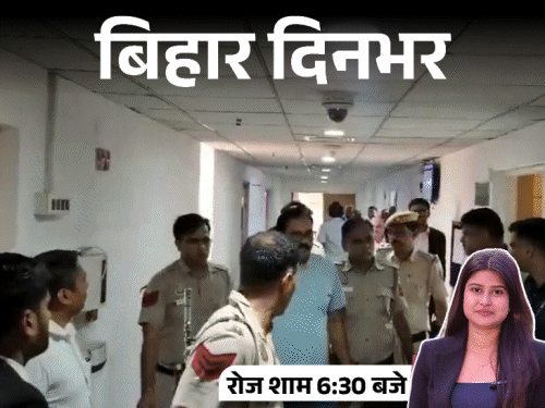 बिहार: साहेबगंज विधायक राजू सिंह को 4 साल की सजा, बालू खनन विवाद में चली गोलियां