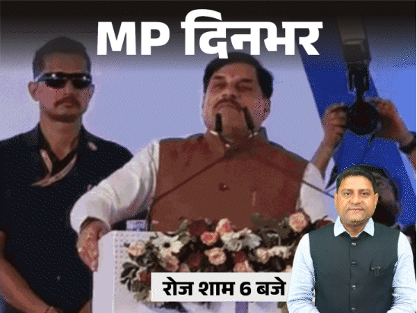 मध्य प्रदेश की प्रमुख खबरें: एटीएम गबन से लेकर भारी बारिश का अलर्ट, जानें राज्य का हाल