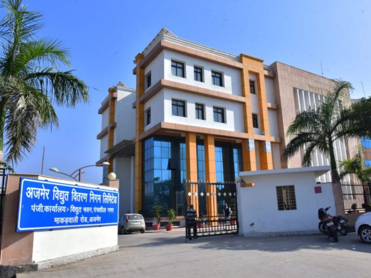 बांसवाड़ा: 11KV लाइन की अवैध शिफ्टिंग मामले में बड़ी कार्रवाई, जेईएन समेत 4 कर्मचारी निलंबित