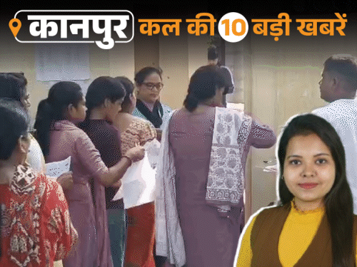 कानपुर: गंगा में डूबे दो युवक, एक की मौत; शहर में 116 जगहों पर जलभराव से बिगड़े हालात
