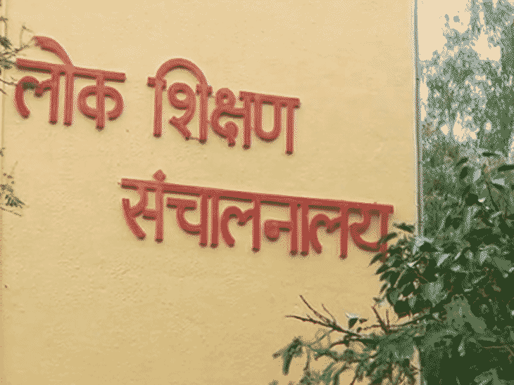 मध्य प्रदेश शिक्षक भर्ती: 5017 चयनित शिक्षकों को मिली नियुक्ति, दो साल का लंबा इंतजार खत्म