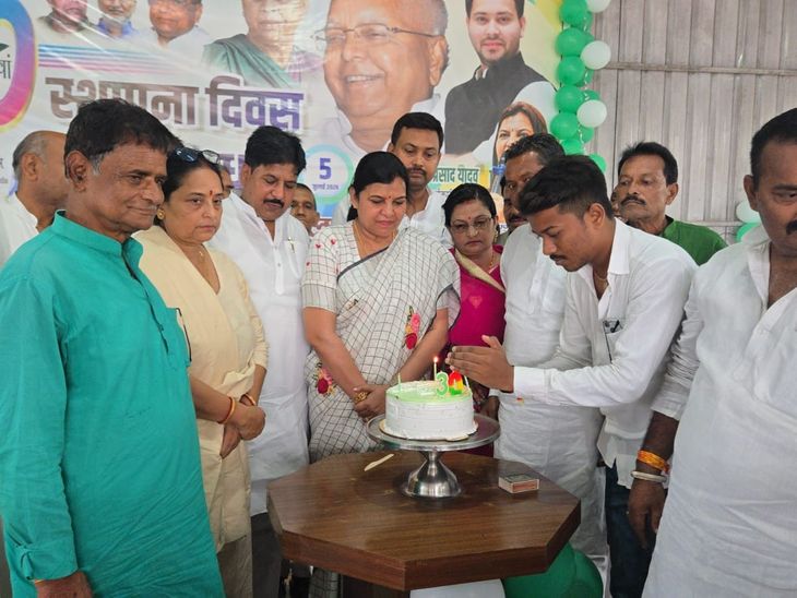 खगड़िया में राजद का 30वां स्थापना दिवस: कार्यकर्ताओं ने ली संगठन को और मजबूत करने की शपथ