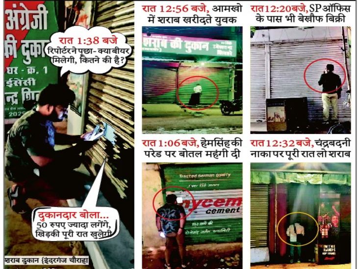 ग्वालियर में दूध मिलना मुश्किल, पर रात भर शराब की बिक्री जारी: नियमों की उड़ रही धज्जियां