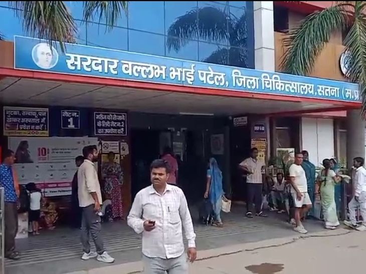 सतना जिला अस्पताल में मरीजों की कमी का सच: विशेषज्ञ डॉक्टरों और संसाधनों के अभाव ने बढ़ाई मुश्किलें
